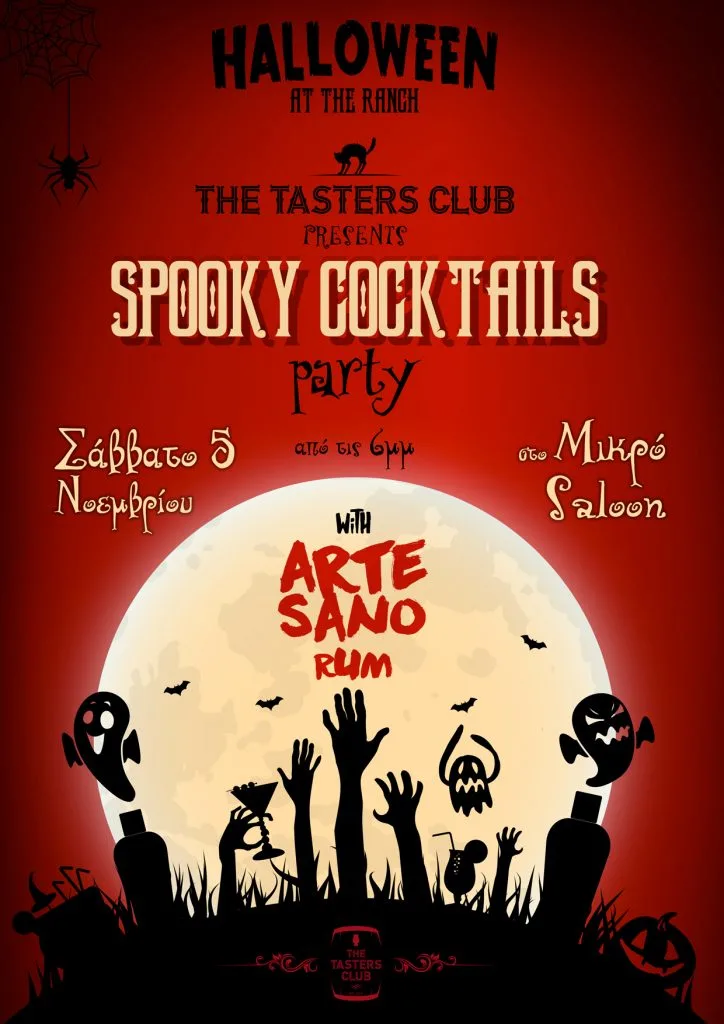 halloween spooky cocktails party ranch artesano rum the tasters club