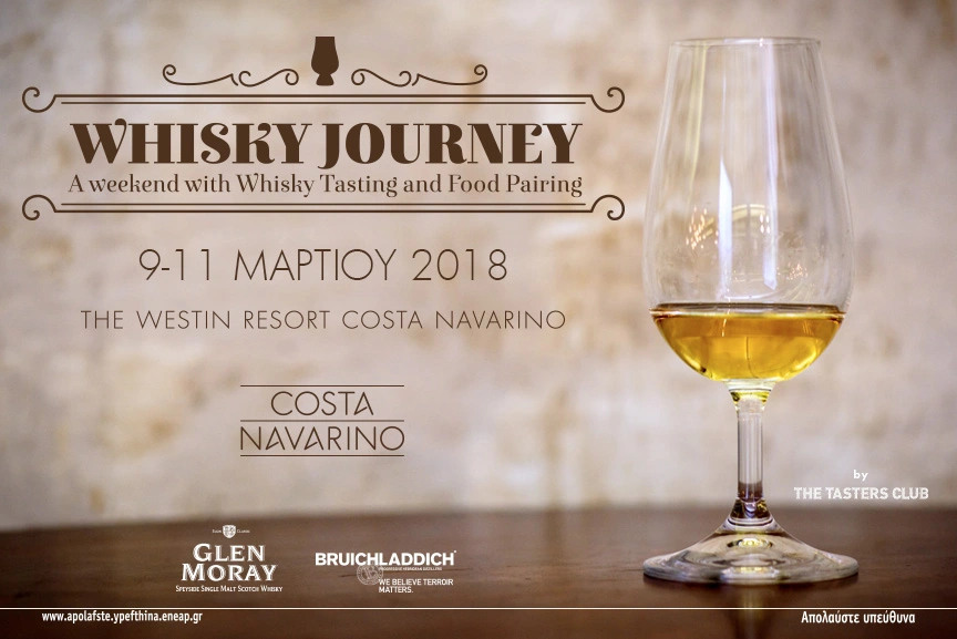 whisky tasting costa navarino resort
