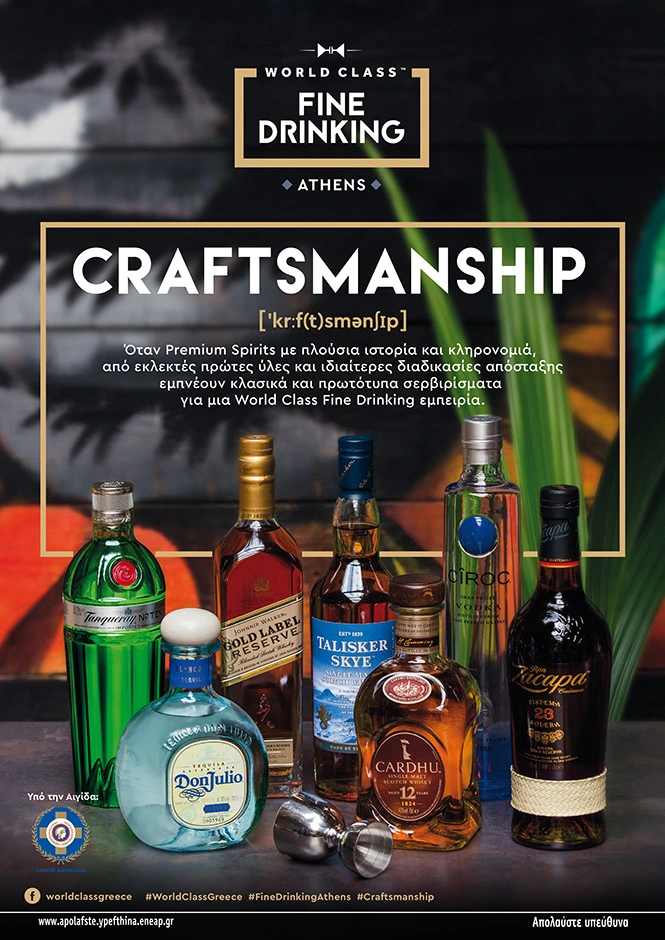 Fine Drinking Athens