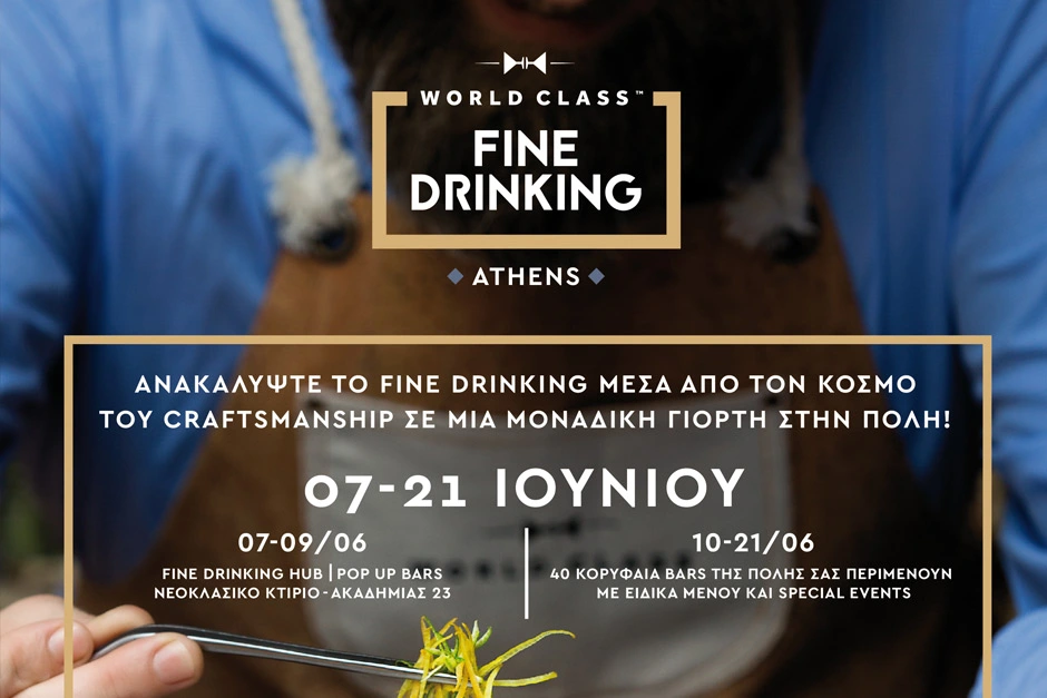 fine-drinking-2018