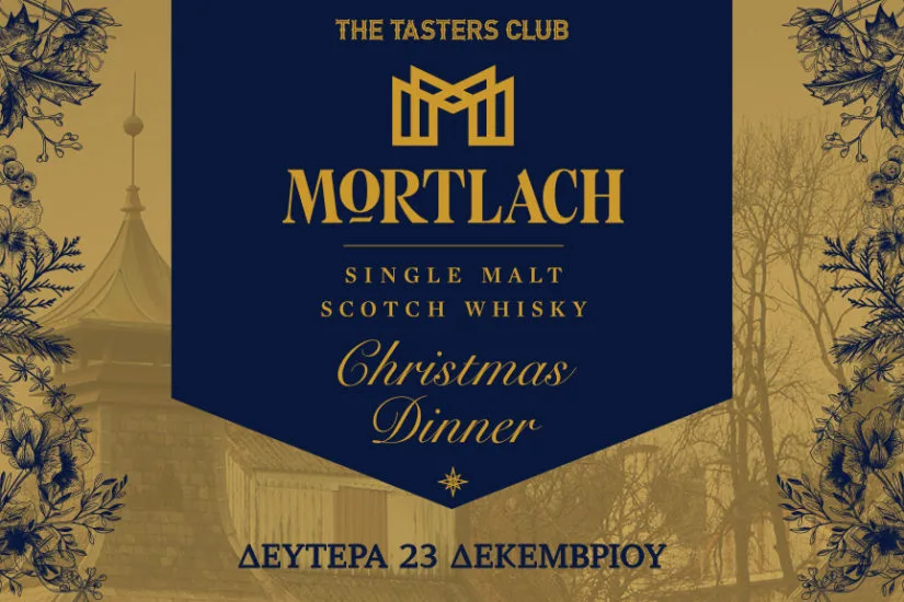 mortlach xmas whisky dinner the tasters club