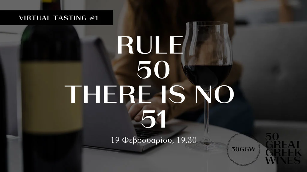 50 GGW virtual tasting 1