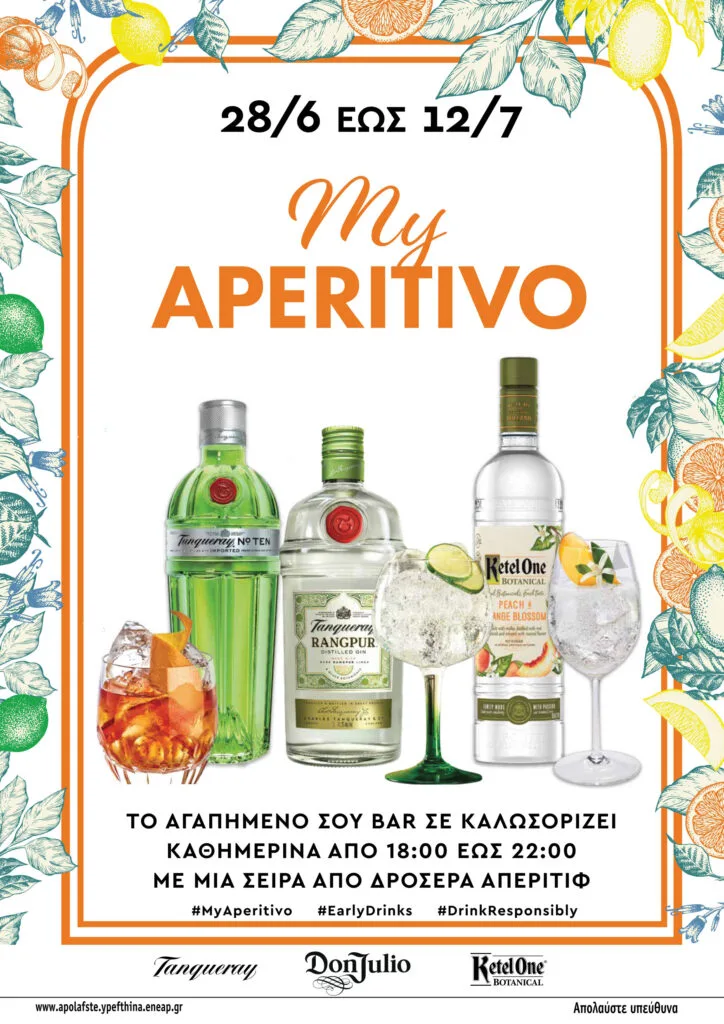 My Aperitivo Diageo