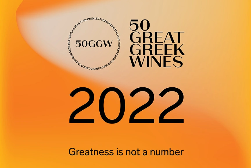 50 Great Greek Wines