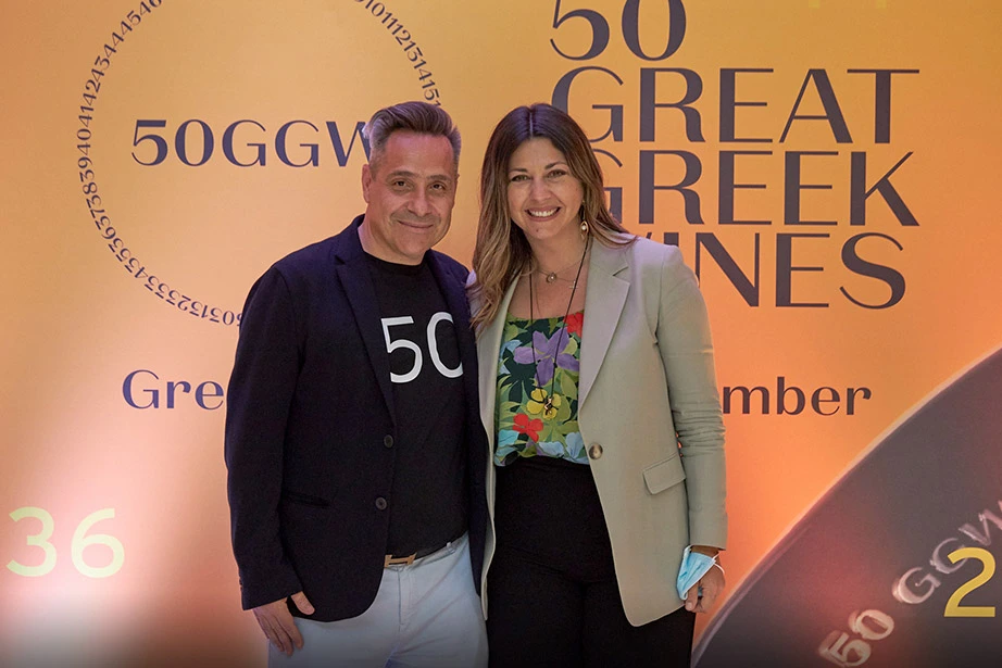 50 Great Greek Wines