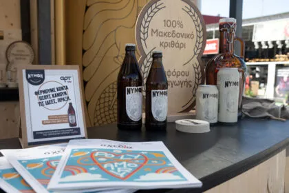 Nymfi Beer Sxedia