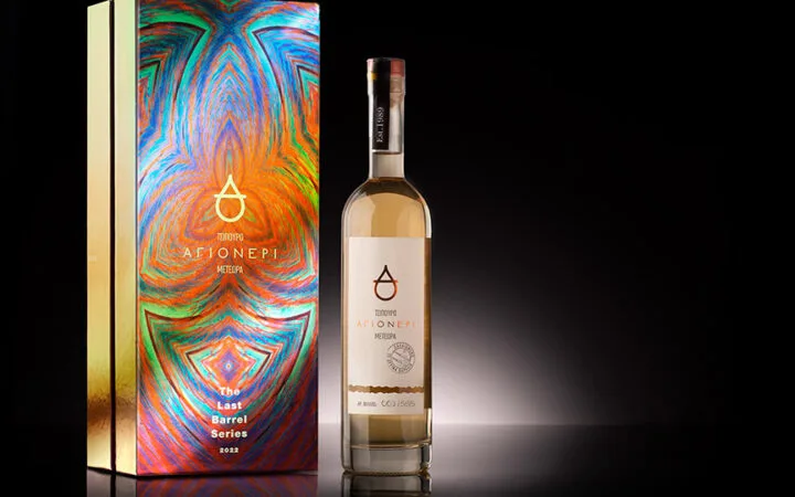 Αγιονέρι - The Last Barrel 2022