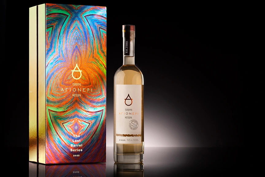 Αγιονέρι - The Last Barrel 2022