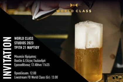 world class studios 2023