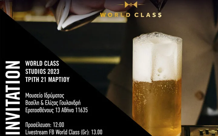 world class studios 2023