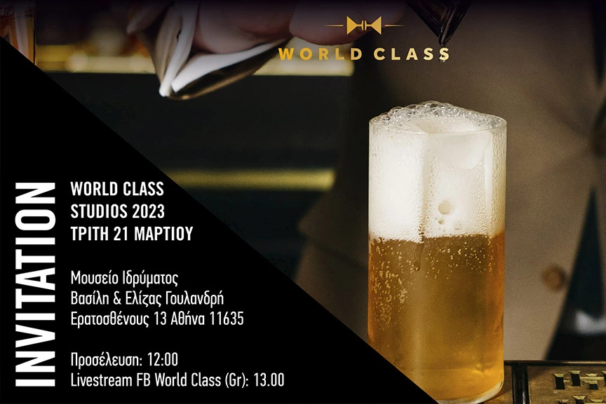 world class studios 2023