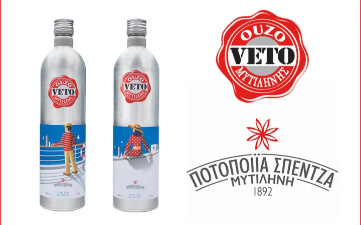 OUZO VETO LIMITED EDITION 2023