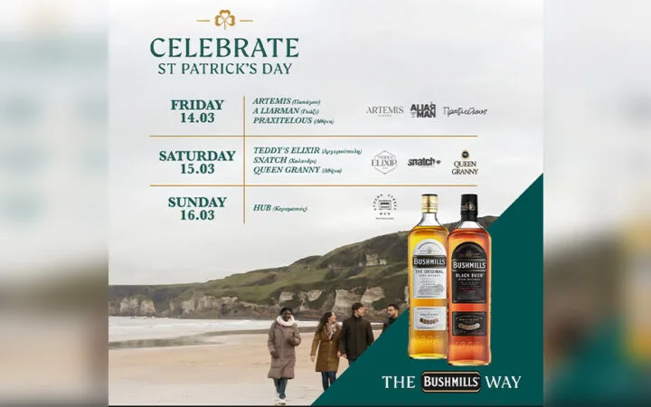 BUSHMILLS ST PATRICKS DAY