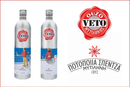 OUZO VETO LIMITED EDITION 2023