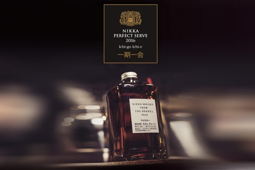nikka perfect serve cocktail whisky the likker