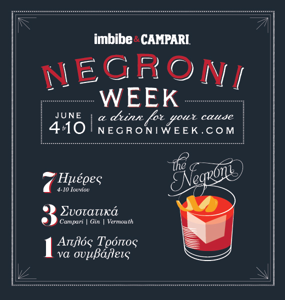 negroni week
