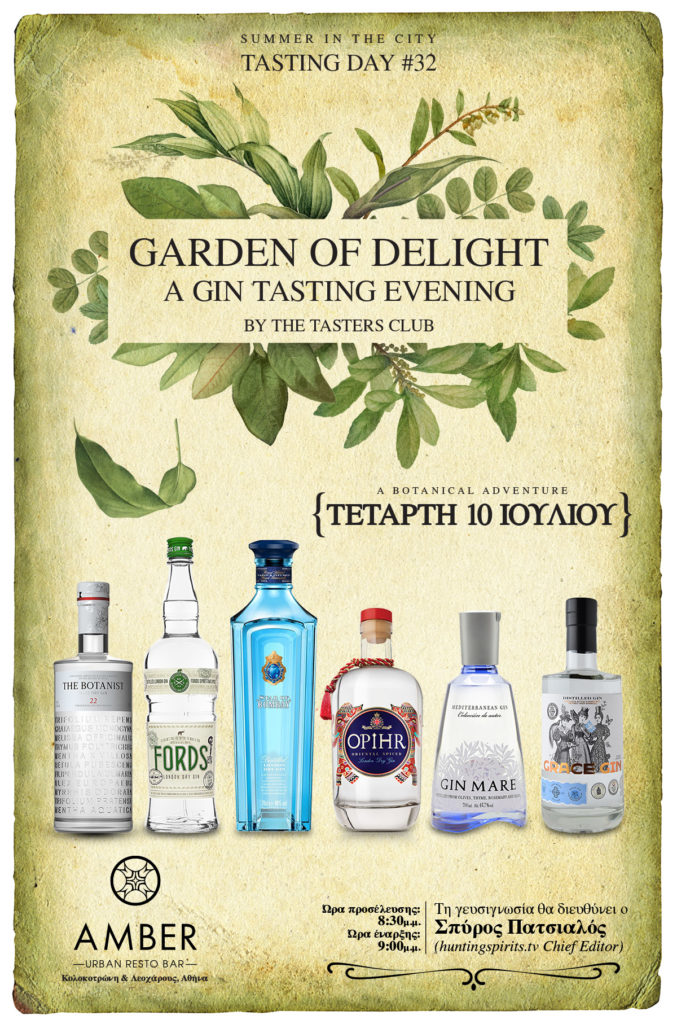 the tasters club gin tasting day The Botanist Fords Star of Bombay Opihr Gin Mare Grace Gin