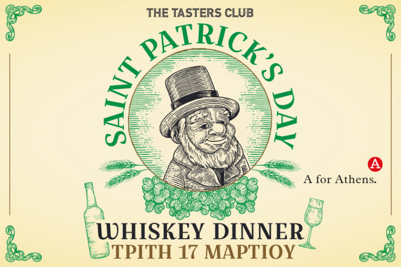 Saint Patrick's whiskey dinner 2020 by The Tasters Club and A for Athens