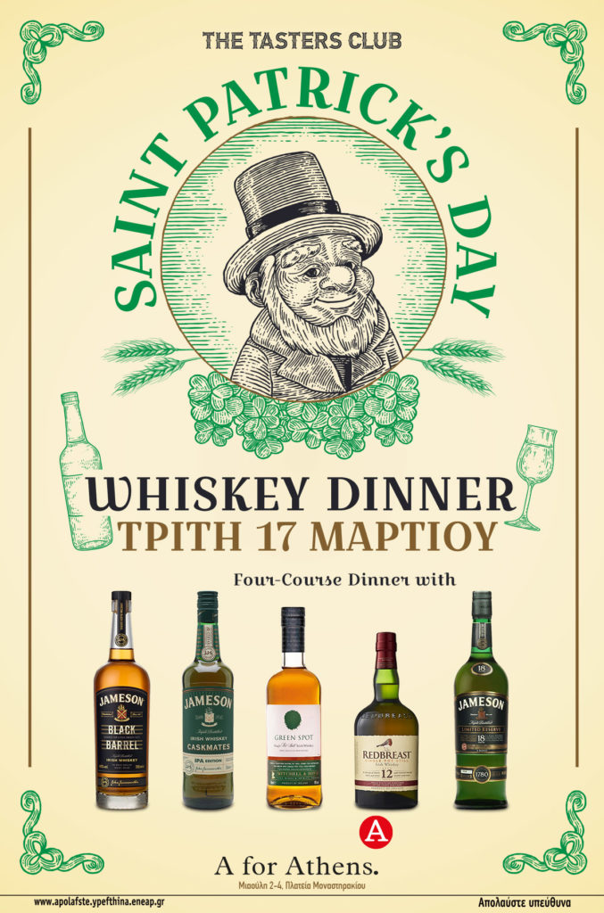 Saint Patrick's whiskey dinner 2020 by The Tasters Club and A for Athens