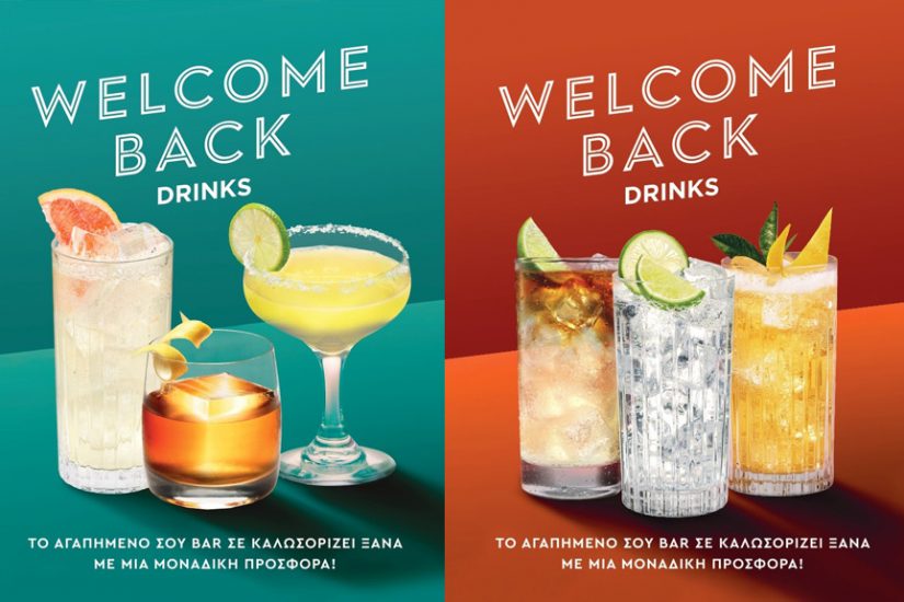 welcome back cocktails diageo