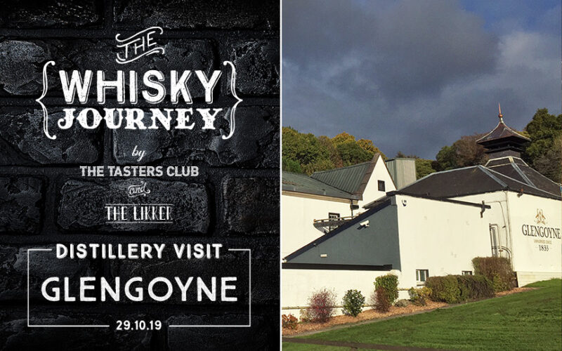 glengoyne distillery visit by Yiannis MIlionis The Tasters Club and The LIkker