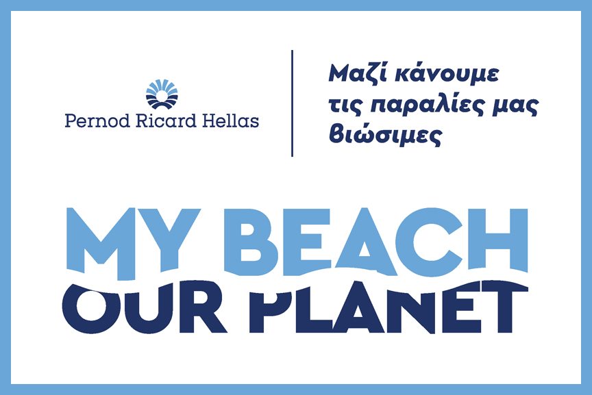 MY BEACH OUR PLANET PERNOD RICARD