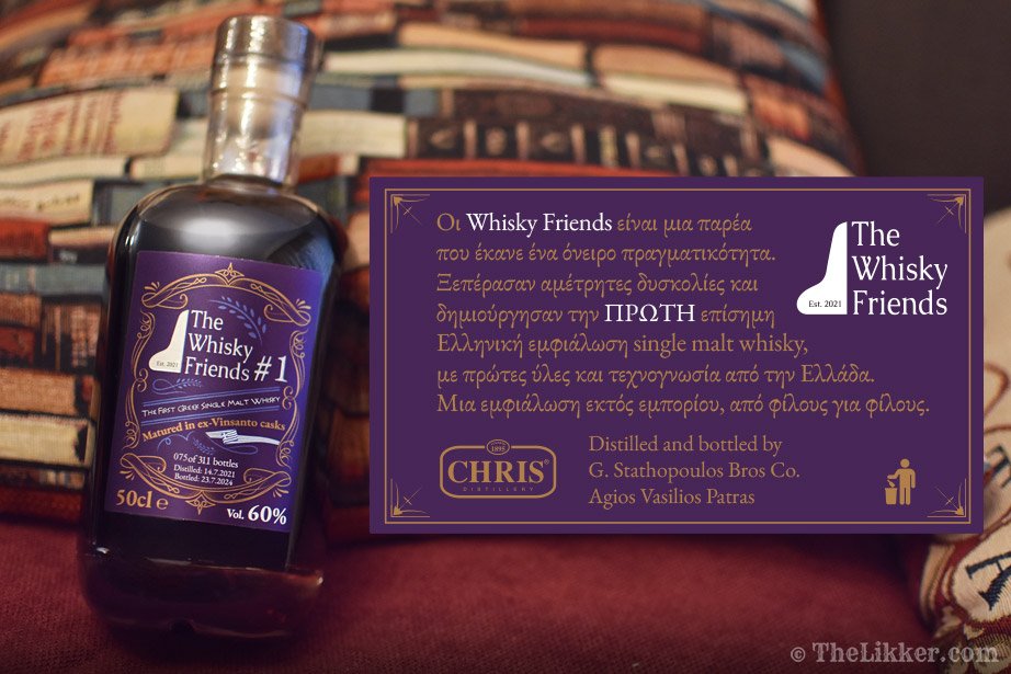 the first greek whisky The Whisky Friends #1