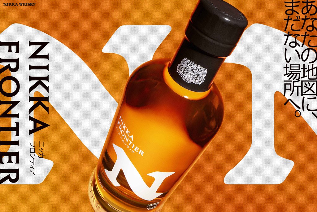 Nikka Frontier